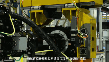 終于來了！智能工廠：專為高鐵打造