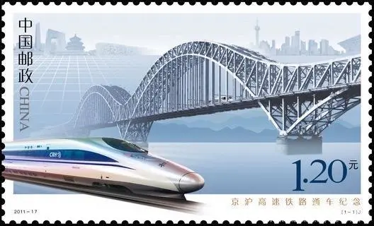 厲害了！郵票史上的中國(guó)中車(chē)造！