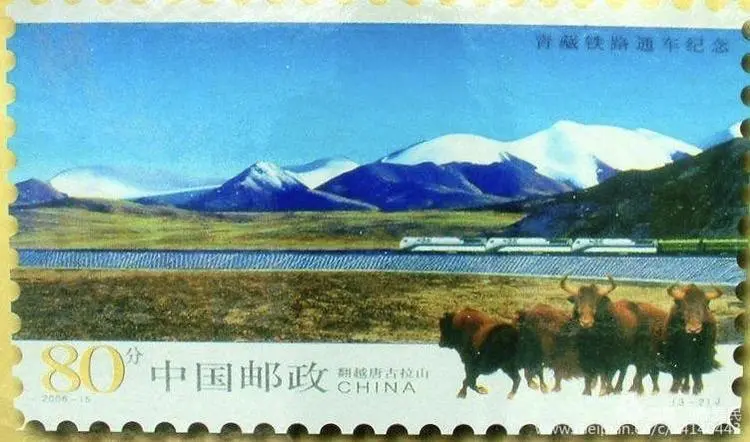 厲害了！郵票史上的中國(guó)中車(chē)造！