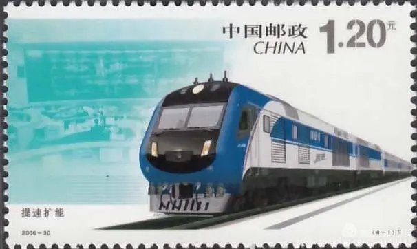 厲害了！郵票史上的中國(guó)中車(chē)造！