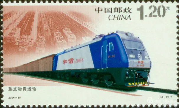 厲害了！郵票史上的中國(guó)中車(chē)造！